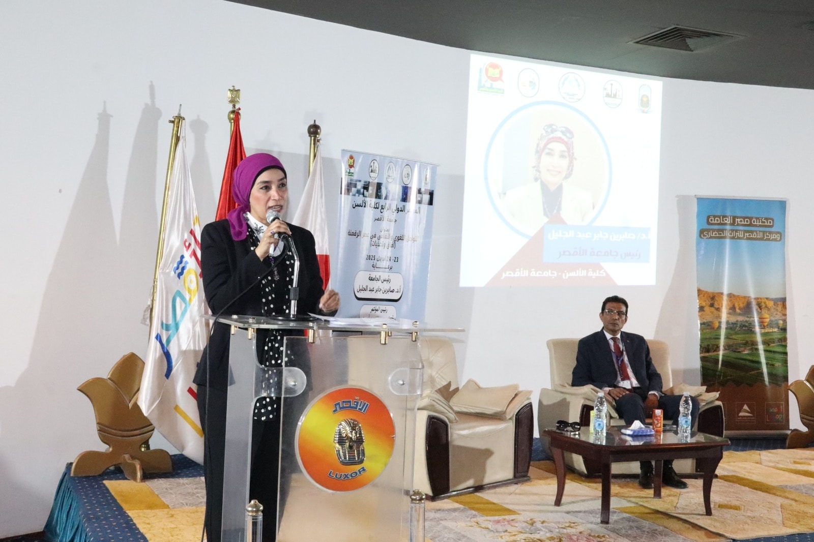 في مؤتمر كلية الألسن بالأقصر:  تحذيرات من مخاطر طمس الهويّات الثقافية واللغويّة نتيجة الذوبان في الفضاء الرقمي 